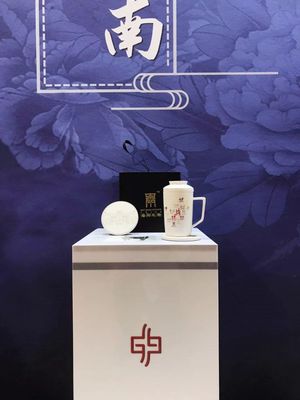 展会信息||洛阳礼物研究院参加第十二届中国艺术节演艺及文创产品博览会
